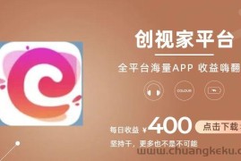 全新爆火项目，简单剪辑视频，日入500+【揭秘】