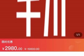 七巷社·千川【短视频+直播】投流全套实操课，玩转千川付费投放的各种技巧
