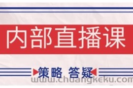 鹿鼎山系列内部课程(更新2025年4月)专注缠论教学，行情分析、学习答疑、机会提示、实操讲解