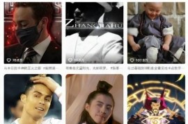 抖音混剪百万博主最新影视混剪课，从基础到精通全套实战教学