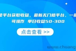 （15652期）零撸阅读平台获取收益，最新无门槛平台，一部手机即可操作 单日收益50-300