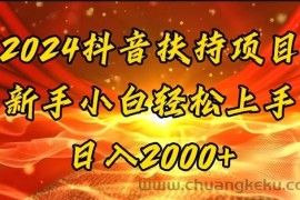 （11746期）一键生成短剧解说视频，百分百过原创，几分钟一条，无脑操作，日入3000+