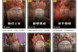 ‌⁢‬​​‬‍‬​​⁢⁡‬‬⁡⁣‬​‍​⁢‬⁣⁢‌​​⁣‬⁢​‬​⁢‬⁤⁡⁣​⁢‌‍⁡‍⁤‬22条作品涨11.8W粉，唐僧反励志语录教程来了，快速起号涨粉