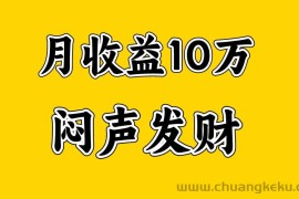 月入10万+，大家利用好马上到来的暑假两个月，打个翻身仗