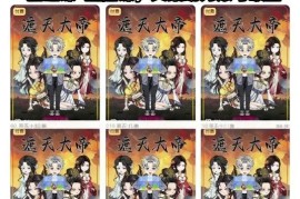 抖音80W博主沙雕动画文案8天速成班，基础课+直播课，文案助力账号破圈