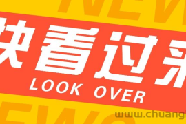 如何用短视频操作老电影项目，高需求操作简单，每月轻松赚取10000+