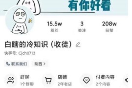 白嫖的冷知识项目教程，​教你如何做一个抖音冷知识账号