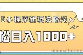 （14042期）一部手机即可操作，每天抽出1个小时间轻松日入1000+