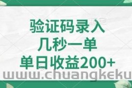 最新看图识字，5秒一单，随时都可以做，单日收益轻松4张+【揭秘】