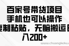 （10142期）问卷调查2-5元一个，每天简简单单赚50-100零花钱