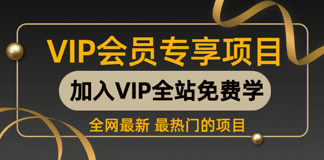 小红书电商实战训练营，从零起步，掌握选品、笔记创作、店铺运营全攻略，轻松月入过万